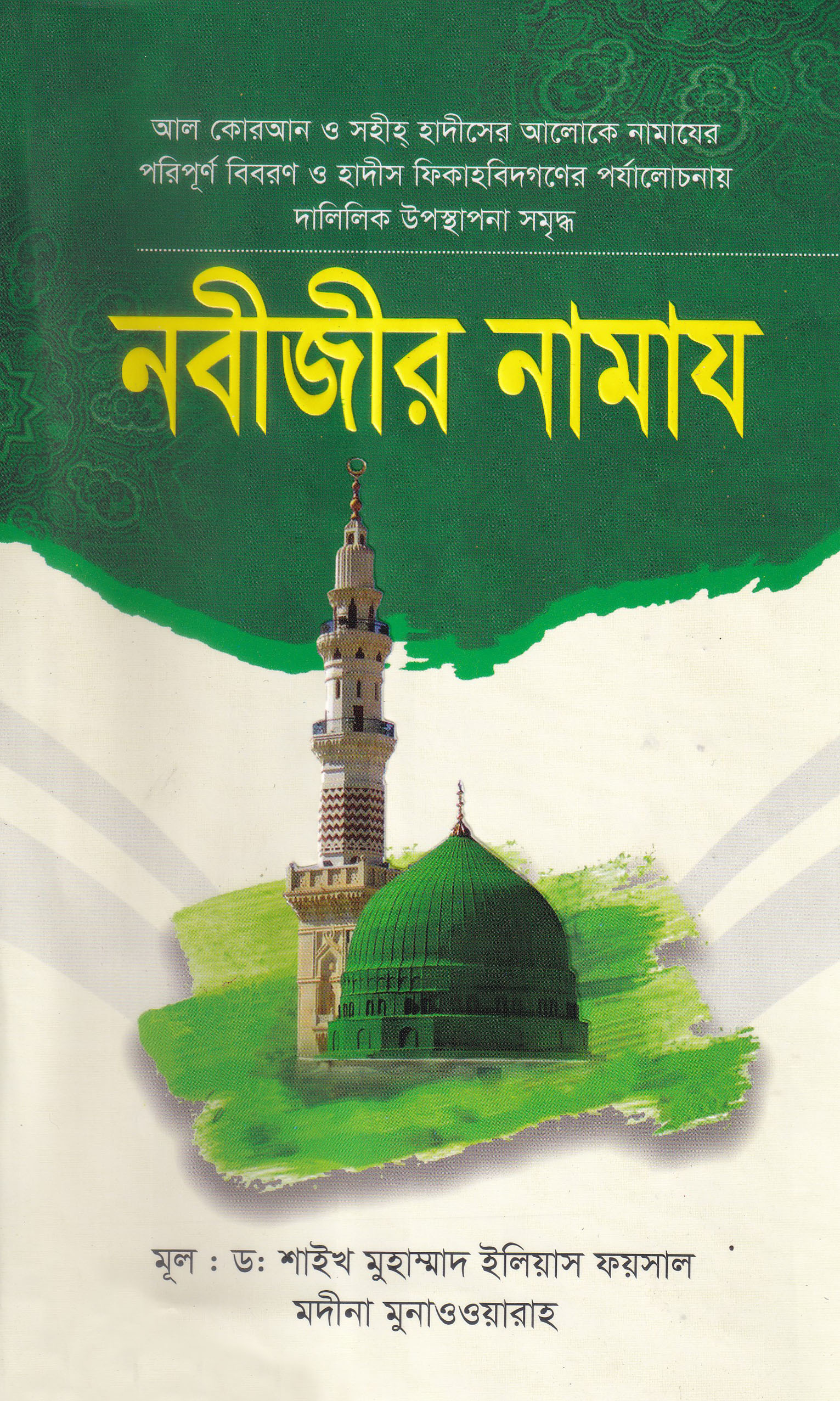 durbar_shop Books